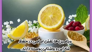 کمبود کدام ویتامین باعث تیرگی پوست میشود پاکسازی پوست