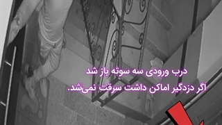 تلویزیون رو کجا بردی؟ امشب فوتبال داره