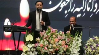 گروه موسیقی ختم /09125729113