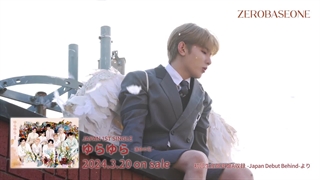 Japan 1st Single『ゆらゆら -運命の花-』初回生産限定盤A 収録 -Japan Debut Behind- Digest Movie Part 2