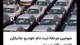 اخبار خودرو