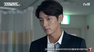 سریال کره ای ذهن های جنایتکار(Criminal Minds 2017) قسمت8 با زیرنویس فارسی