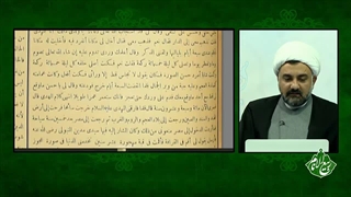 جایگاه ماورائی و بسیار والای حضرت مهدی طبق اعترافات علمای بزرگ اهل تسنن - قسمت دوم