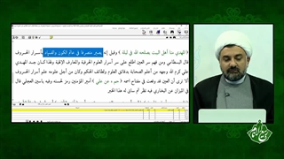 جایگاه ماورائی و بسیار والای حضرت مهدی طبق اعترافات علمای بزرگ اهل تسنن - قسمت اول