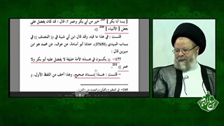 مهدی اهل تسنن طبق روایات اهل تسنن مقامی دارد بالاتر از ابوبکر و عمر