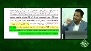 اثبات تولد امام زمان از نسب نامه بسیاری از علمای بزرگ اهل تسنن