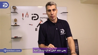 عیب یابی اسپرسوساز