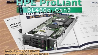 HPE ProLiant BL460c G9 Server