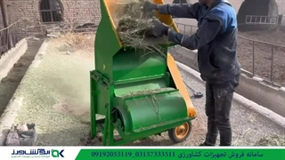 علوفه خرد کن برقی پنکه دار