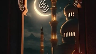 رمضان