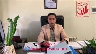 قانون پایانه فروشگاهی و اشخاص مشمول سامانه مودیان
