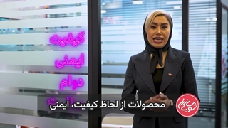 نماد استاندارد هپی هوم