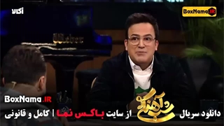 بابک جهانبش مهمان قسمت ۷ شب آهنگی ۳ (شباهنگی با حامداهنگی)