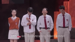 قسمت 8 (اخر) برنامه لیگ نخبگان جنگ دانشگاه ها ( University War ) با زیرنویس فارسی