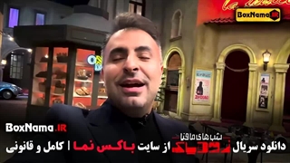 دانلود قسمت ۵ سریال زودیاک فصل ۲ دوم (شب های مافیا زودیاک ۲)