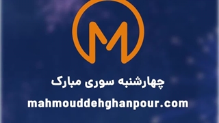 استوری تبریک چهارشنبه سوری