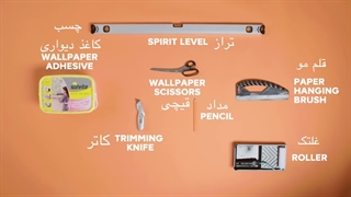 لوازم نصب و طریقه نصب کاغذ دیواری