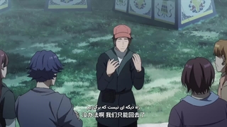 لرد بیدار شده فصل 2 قسمت 5 با زیرنویس فارسی spare me great lord