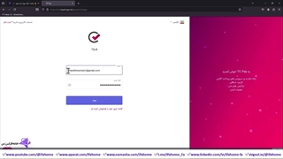 امورش ساخت کیف پول در تاپ چنج - شماره کیف پول TC کدام است ؟  - ویدیو 189