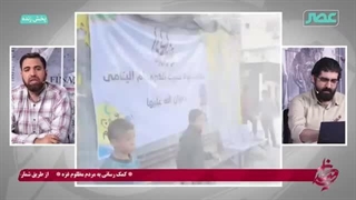 14021223: حمله بی‌سابقه اسرائیل؛ جواب بی‌سابقه لبنان  | تحولات میدانی روز ۱۵۸ جنگ غزه