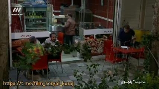 سریال پنچری قسمت 33