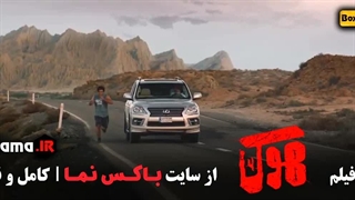 دانلود فیلم جدید ایرانی هوک با بازی امیر جعفری (آموزش و مسابقات بوکس)