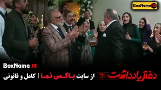 دانلود آخرین قسمت سریال کمدی دفتر یادداشت 16 (رقص رضا عطاران و حسن معجونی)