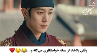 پیشنهادی ترین:) سکانسی از سریال ازدواج ممنوع