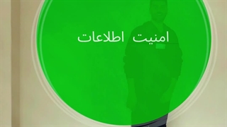 پس توضیحات ?