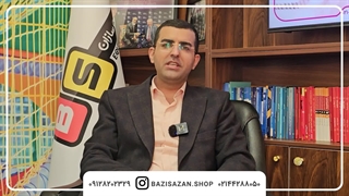 تجهیزات خانه بازی | مراحل تجهیز خانه بازی