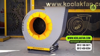 فن سانتریفیوژ سالن بدن سازی در اهواز 09121865671