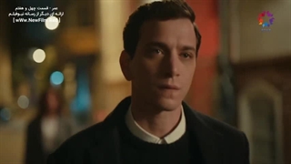 دانلود قسمت چهل و هفتم سریال عمر با زیرنویس فارسی Omer E47