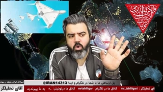 آقای تحلیلگر/ کارشناس اوکراین : هیچ جایگزینی برای شاهد ایرانی نیست / روسیه وادار شده به ساز ایران برقصد.