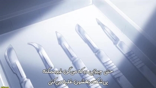 جراح الیزه قسمت ۱۰