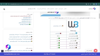 ویدئو #127 | حساب های معاملاتی ویندزور [حساب زیرو و پرایم در ویندزور]