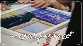 دانشجوی شهید #شهیده_فائزه_رحیمی
