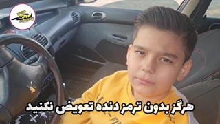 آموزشگاه رانندگی اتومات تخصصی تهران کرج09198855387