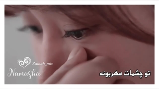 عشقت افتاده به قلبم _ میکس عاشقانه از مینی سریال کره ای شب درخشان گوهو