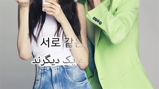 میکس اهنگ shooting star