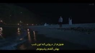 سریال کره ای دروغگوی دوست داشتنی من قسمت 9 بازیرنویس فارسی