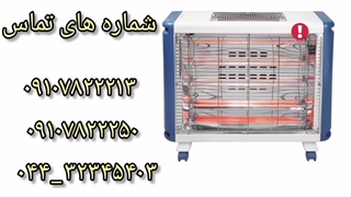فروش هیتر برقی فن دار 3000