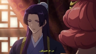 دانلود کامل انیمه خاطرات داروساز (تمامی قسمت ها )Kusuriya no Hitorigoto 2023