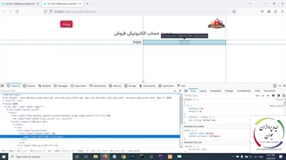 طراحی فروشگاه دیجی کالا با laravel و nuxt - ساخت فاکتور سفارش 1