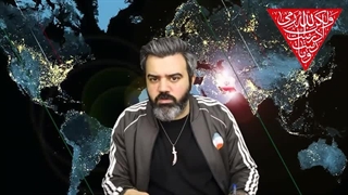 آقای تحلیلگر / قمی کلا : ما باید پهلوی را اخراج کنیم او باعث شد جهان به ما بخندد