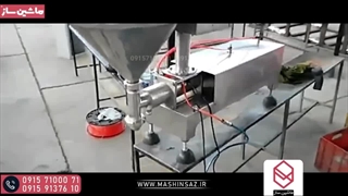 دستگاه پرکن تک نازل مواد غلیظ | ماشین ساز 09157100071