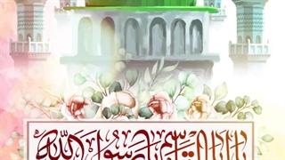 نمونه کار ( موشن مبعث پیامبر )