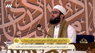 منافسه شیخ عبدالرشید پاکستانی با حامد شاکرنژاد در برنامه محفل - رمضان 1402