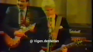 ویگن دردریان در کنرست لندن ۱۹۸۱ با اجرای آهنگ ساقی