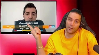 14021225: علت حذف داور زن از دربی؛ استعفا یا برکناری مصدق؟