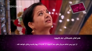 سریال هندی زبان عشق